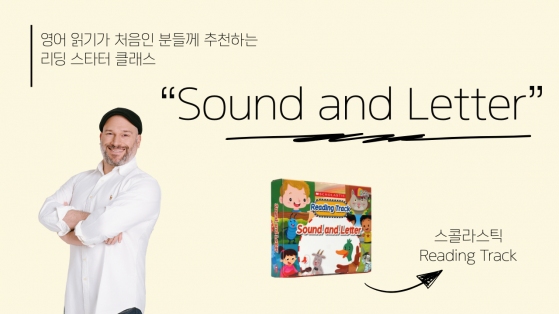 Sound and Letter