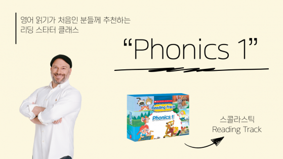 Phonics1