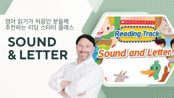 Sound and Letter
