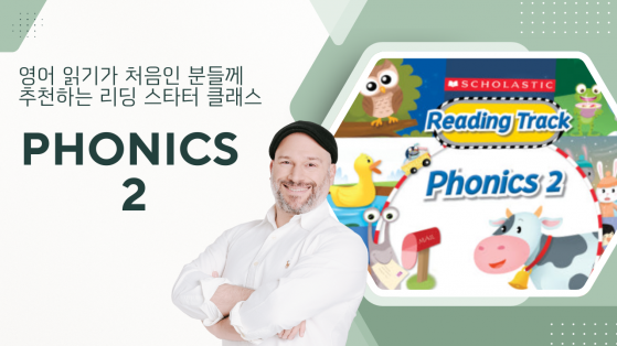 Phonics 2