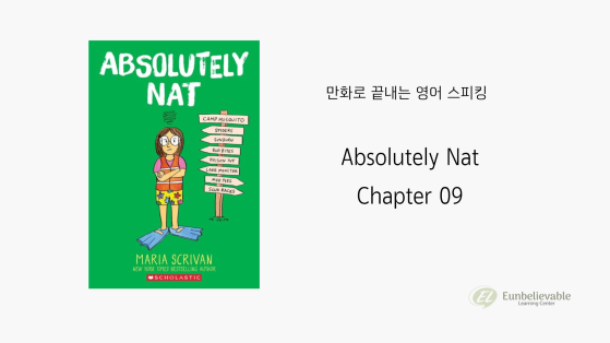 만화로 배우는 진짜 영어 - Absolutely NAT