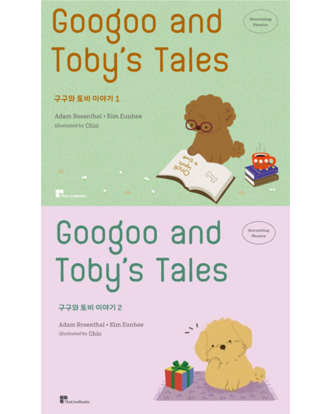 스토리텔링 파닉스 <구구와 토비 이야기 1, 2>